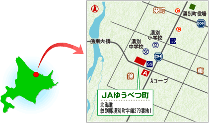 JAゆうべつ町MAP